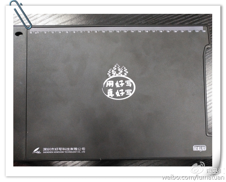 好寫(xiě)12寸液晶兒童手寫(xiě)板-涂寫(xiě)隨心所欲