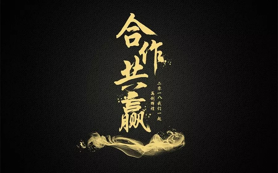 好寫招商合作：We Need You！
