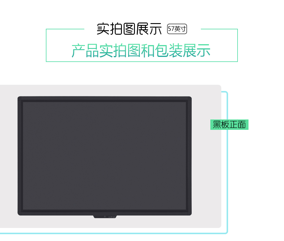 培訓(xùn)使用：用手指寫字也能寫字，能節(jié)約更多的時間和成本