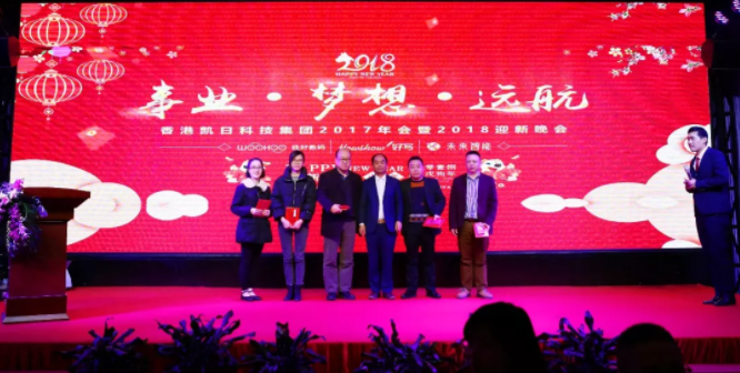 采購激勵(lì)獎(jiǎng)、最佳合理化建議獎(jiǎng)、技術(shù)創(chuàng)新獎(jiǎng)、優(yōu)秀團(tuán)隊(duì)獎(jiǎng)、伯樂獎(jiǎng)