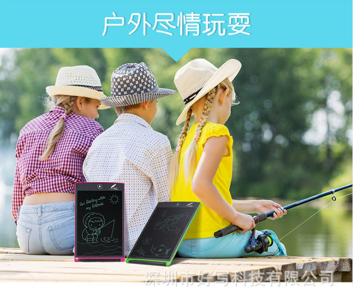 好寫光能小黑板，光能黑板，居家旅行辦公必備神器